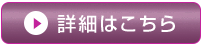 番組リンク