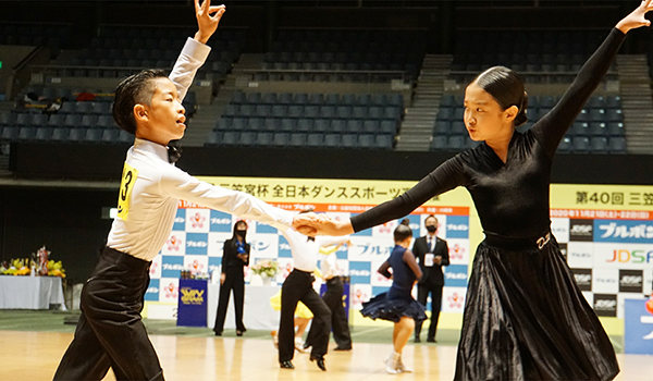 第40回三笠宮杯 全日本ダンススポーツ選手権