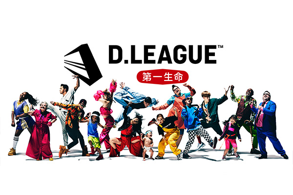 D.LEAGUE