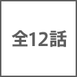 話