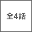 話