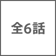 話