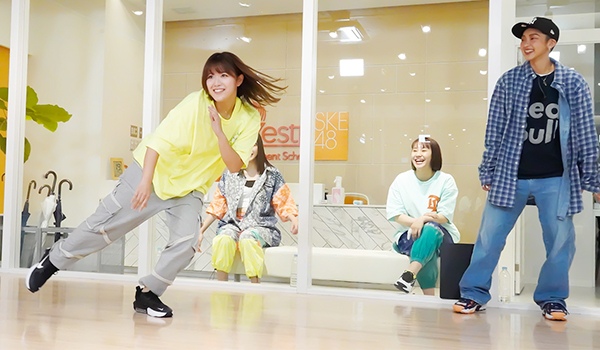 SKE48ガチでアレ!?始めちゃいました~涙の1年間ダンス修行~
