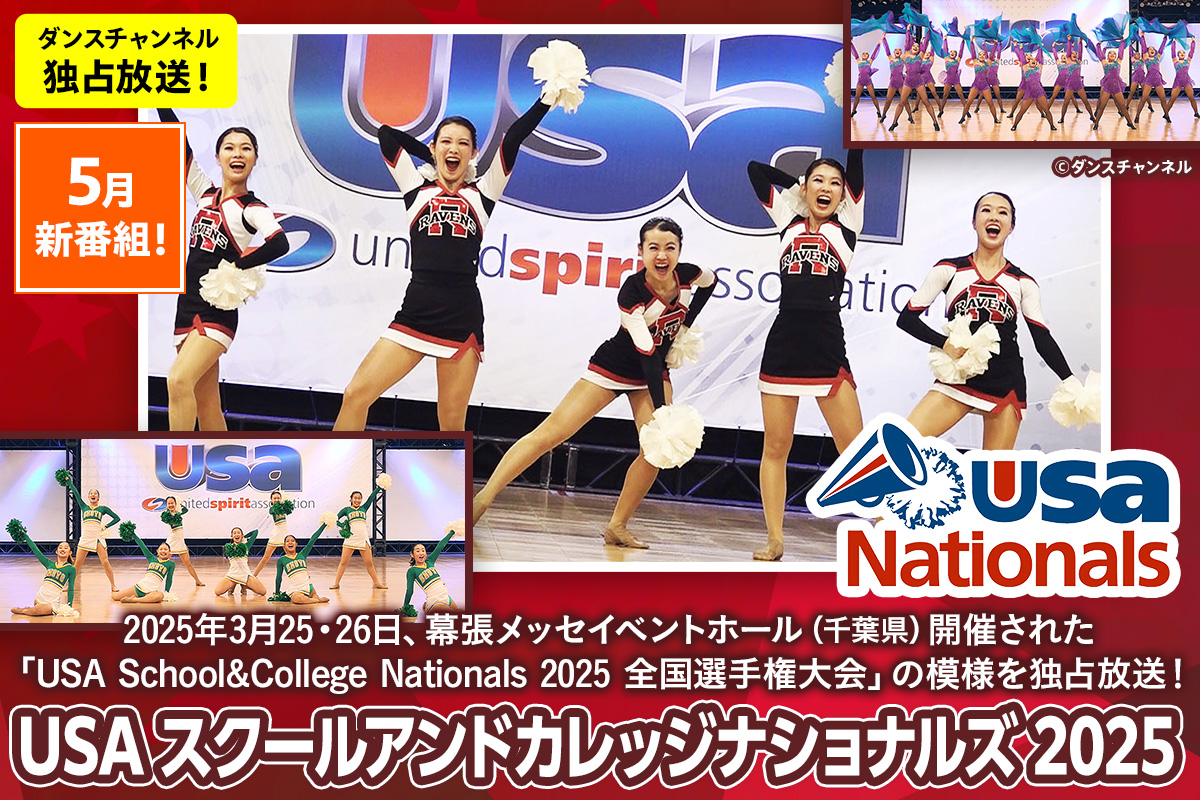 WHITE SCORPION　レベチっ！Season2