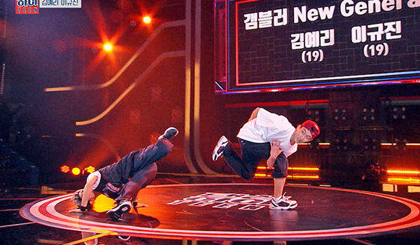 DANCING HIGH