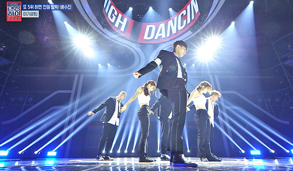 DANCING HIGH