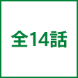 話