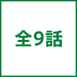 話