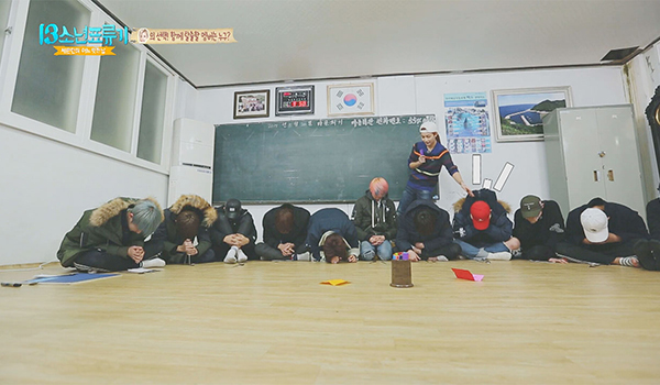 13少年漂流記~SEVENTEENのある素敵な日~