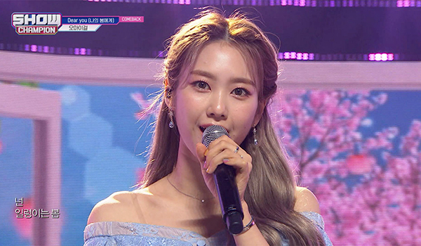 SHOW CHAMPION