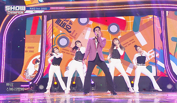 SHOW CHAMPION