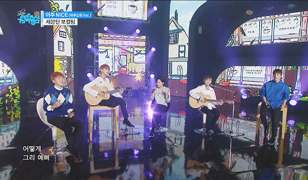 ショー!K-POPの中心